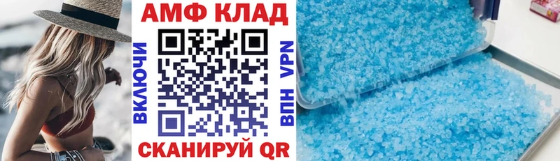 kraken ссылки  Лысково  Амфетамин Premium 