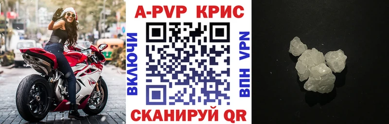 A-PVP мука  наркотики  Лысково 