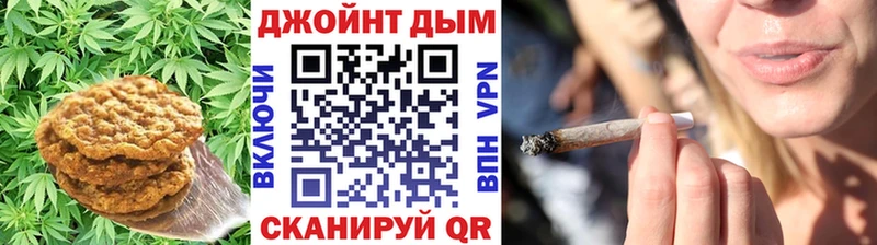 Еда ТГК марихуана Лысково