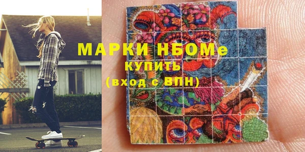 стаф Абинск