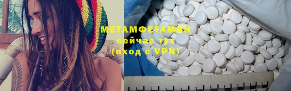 амфетамин Абдулино