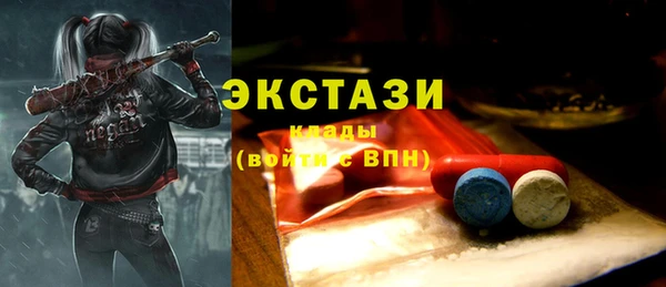 гидропоника Абаза