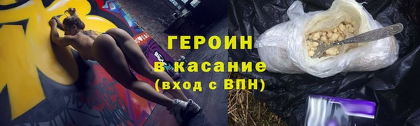 гидропоника Абаза