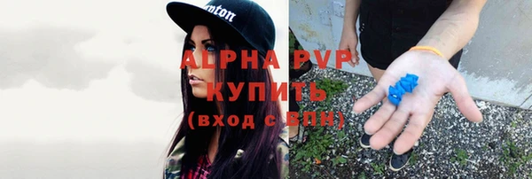 гидропоника Абаза