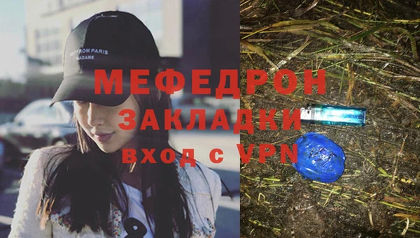 гидропоника Абаза