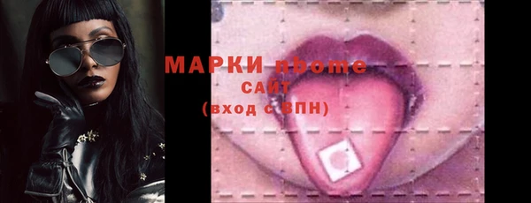амфетамин Абдулино