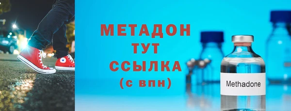 гидропоника Абаза