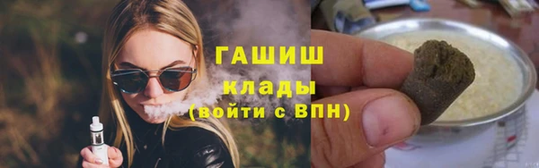 амфетамин Абдулино