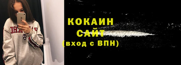 амфетамин Абдулино