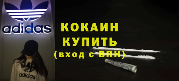 амфетамин Абдулино