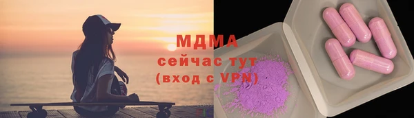 марки lsd Сафоново