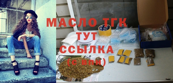 амфетамин Абдулино