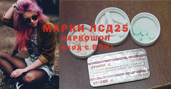 амфетамин Абдулино