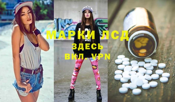 амфетамин Абдулино