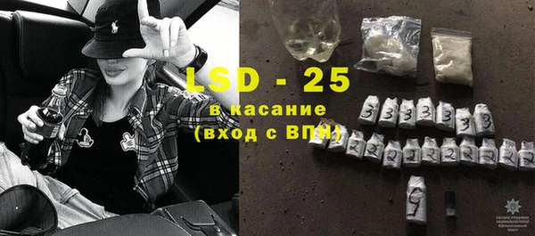 гидропоника Абаза