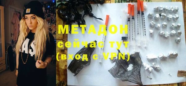 марки lsd Сафоново