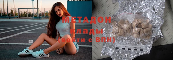 гидропоника Абаза