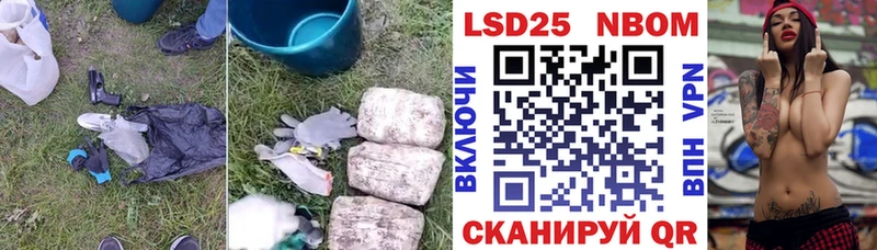 LSD-25 экстази ecstasy  Лысково 