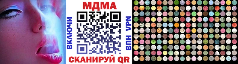 omg зеркало  Лысково  МДМА кристаллы 