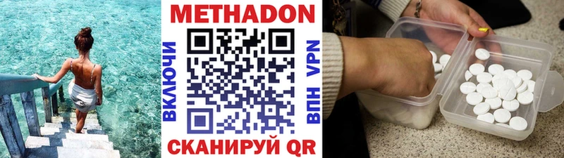 МЕТАДОН VHQ  это официальный сайт  Лысково 