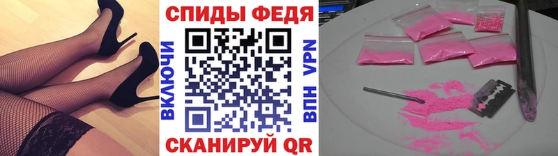 Первитин мет  Лысково 