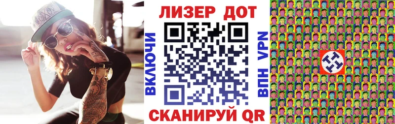 Наркотические марки 1,8мг  Лысково 