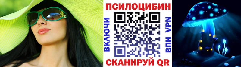 купить  цена  площадка как зайти  Псилоцибиновые грибы Magic Shrooms  Лысково  blacksprut как зайти 